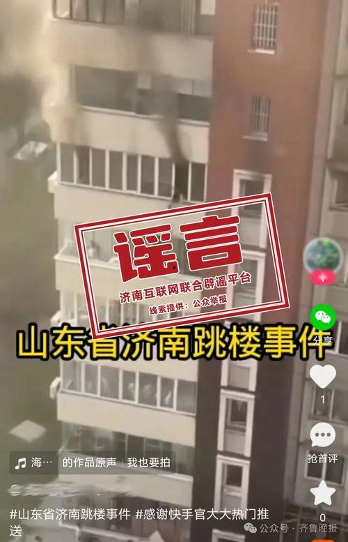 温州探店爆料事件视频最新,最新视频揭露事件真相与争议  第3张