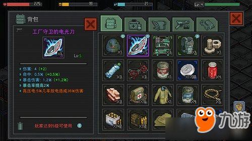 机甲特性爆料怎么做的视频,视频制作攻略全解析 第1张 机甲特性爆料怎么做的视频,视频制作攻略全解析 第1张